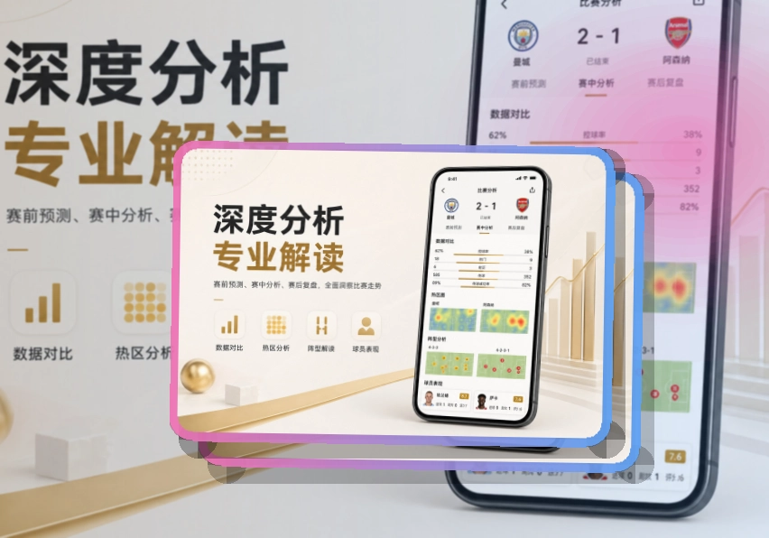 半岛体育账户记录同步页面