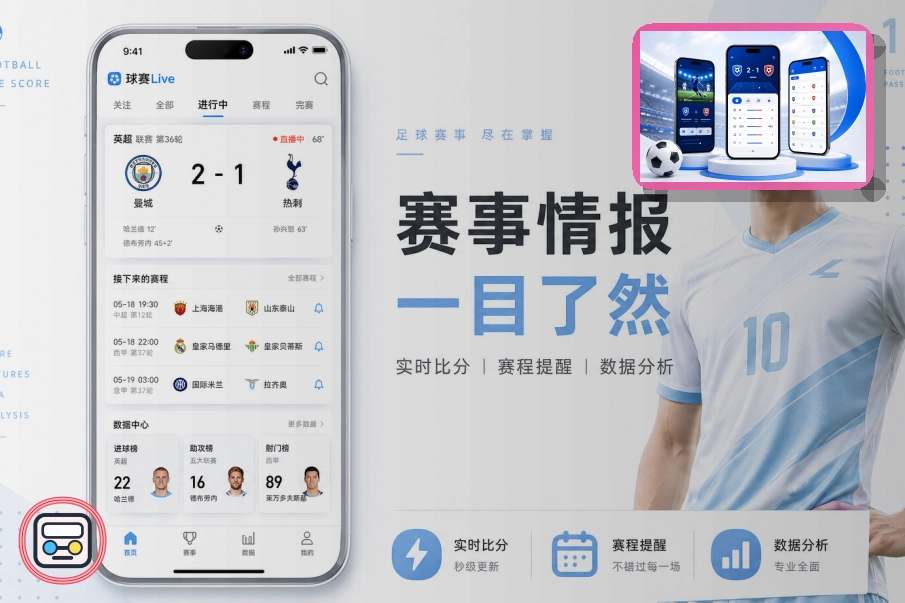 场馆运营与社区体育赛事服务场景